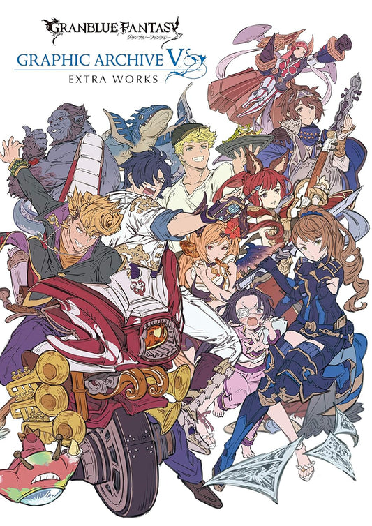 Granblue Fantasy Graphic Archive V Extra Works - Japanese edition cover