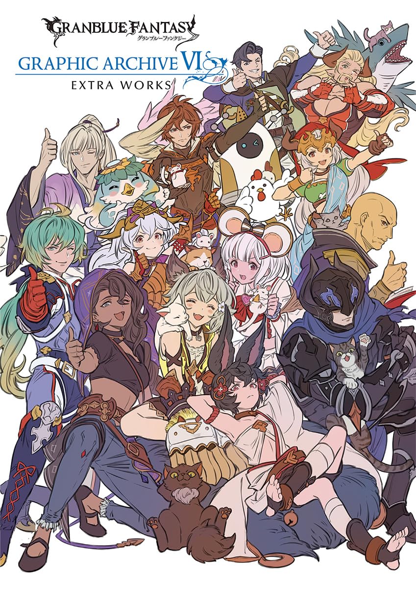Granblue Fantasy Graphic Archive VI Extra Works - Japanese edition cover
