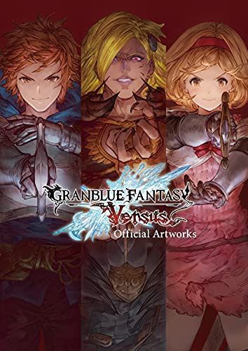 Granblue Fantasy Versus Official Artworks - Japanese edition cover