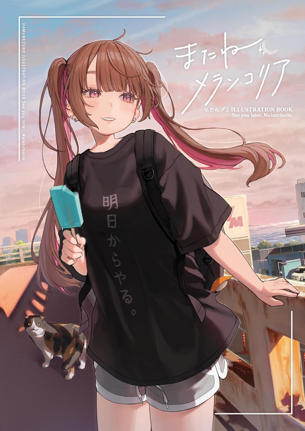 Hamunezuko Illustration Book - See You Later, Melancholia - Japanese edition cover