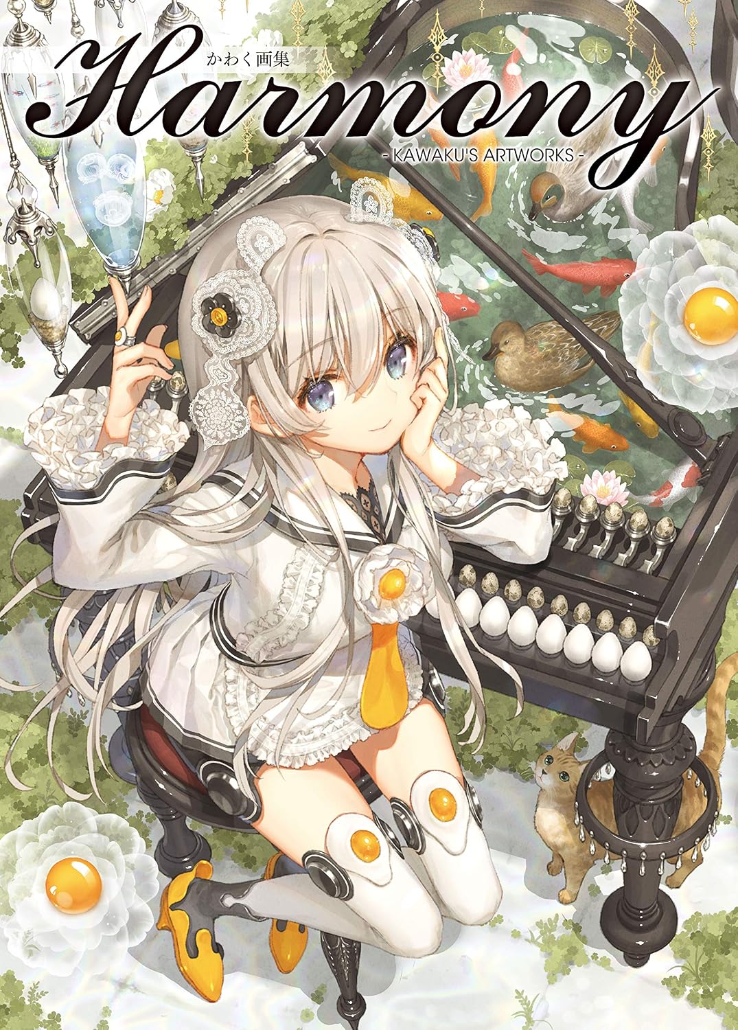 Harmony - Kawaku Art Collection - Japanese edition cover