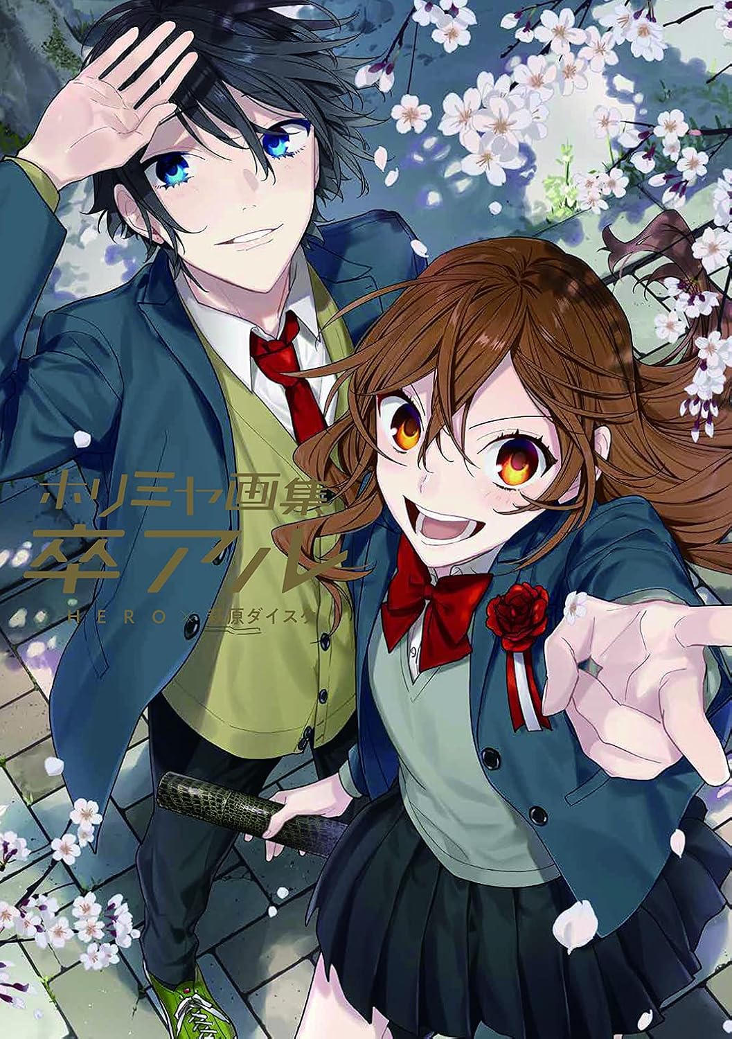 Horimiya - Graduation Album Artbook - Japanese edition cover
