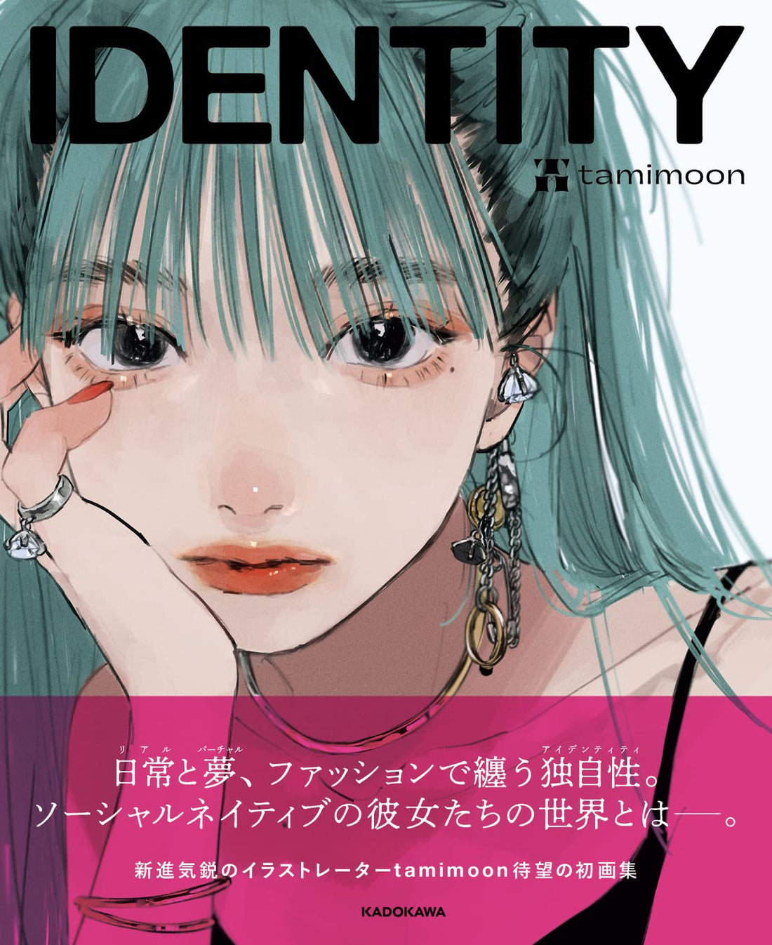 IDENTITY - tamimoon Art Collection - Japanese edition cover