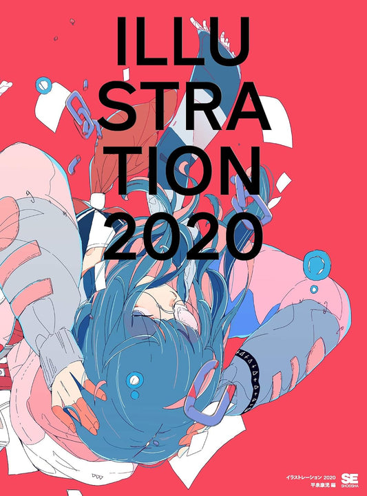 Illustration 2020 - Japanese Illustration Annual - Japanese edition cover