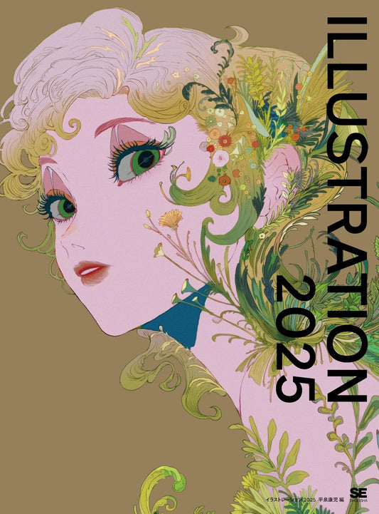 ILLUSTRATION 2025 - Japanese edition cover