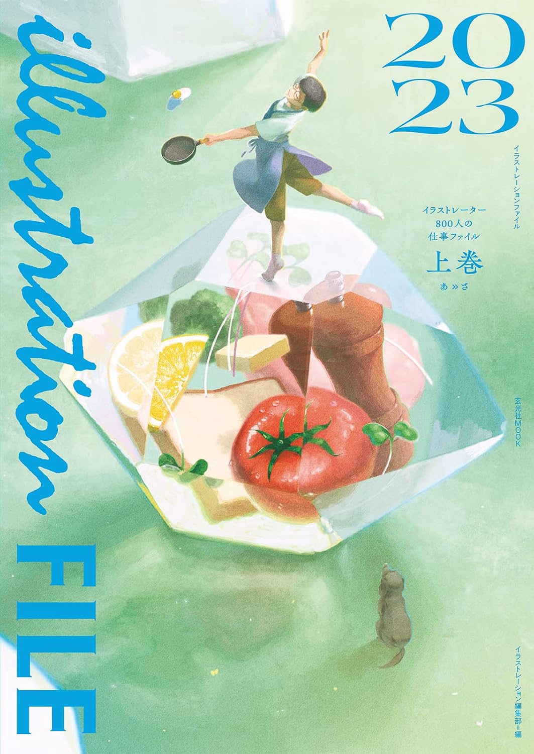 Illustration File 2023 Vol. 1 - Japanese edition cover