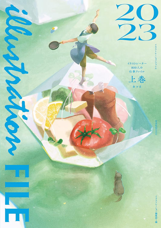 Illustration File 2023 Vol. 1 - Japanese edition cover