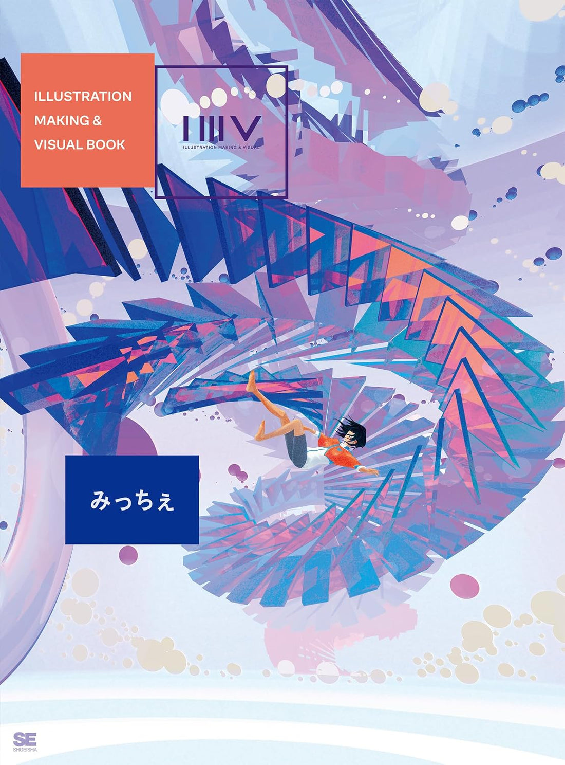 Illustration Making & Visual Book - Miche - Japanese edition cover