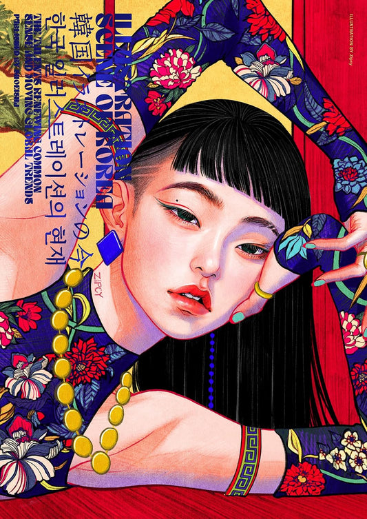 Illustration Scene of Korea - Japanese edition cover