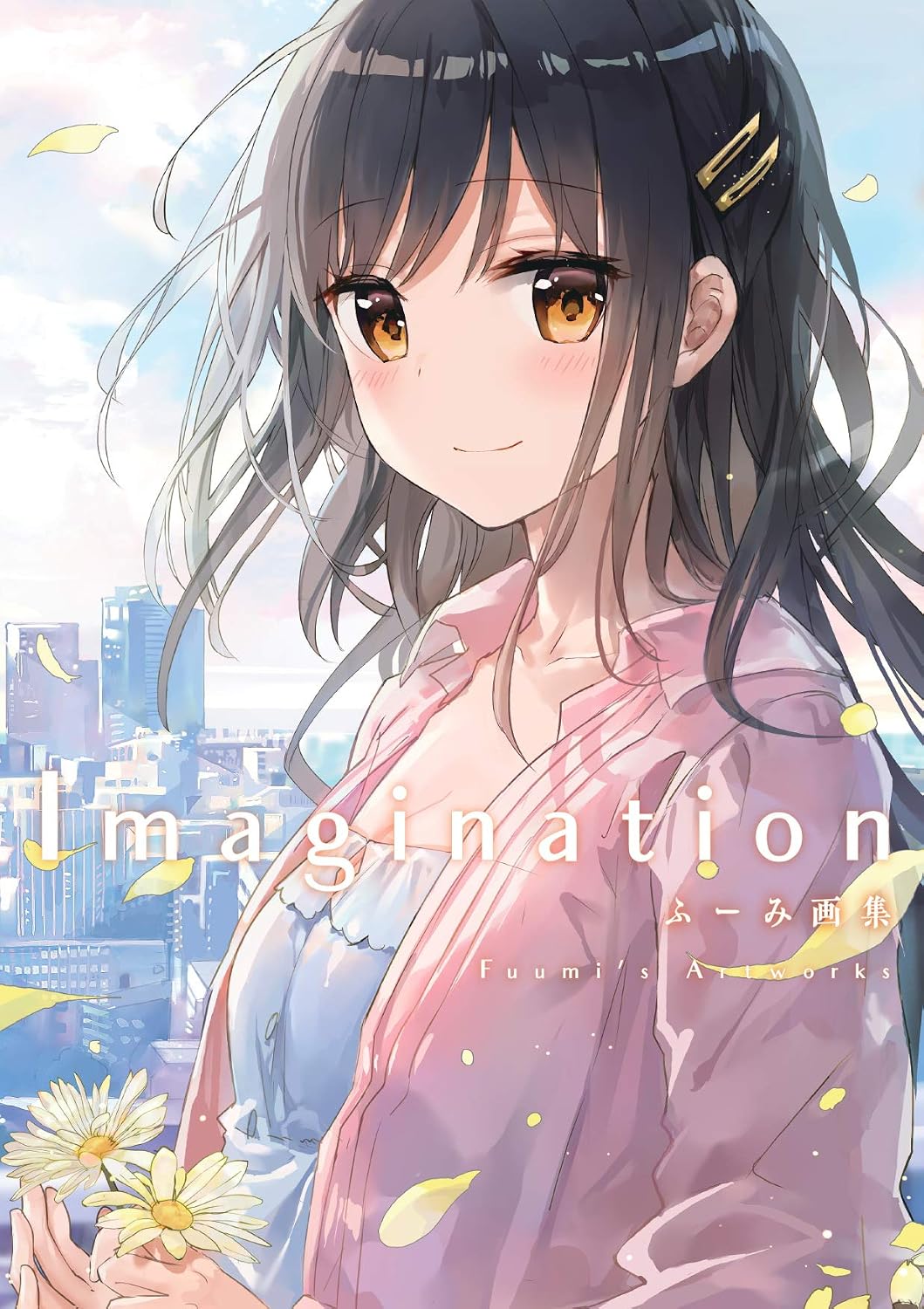 Imagination - Fumi Artworks - Japanese edition cover