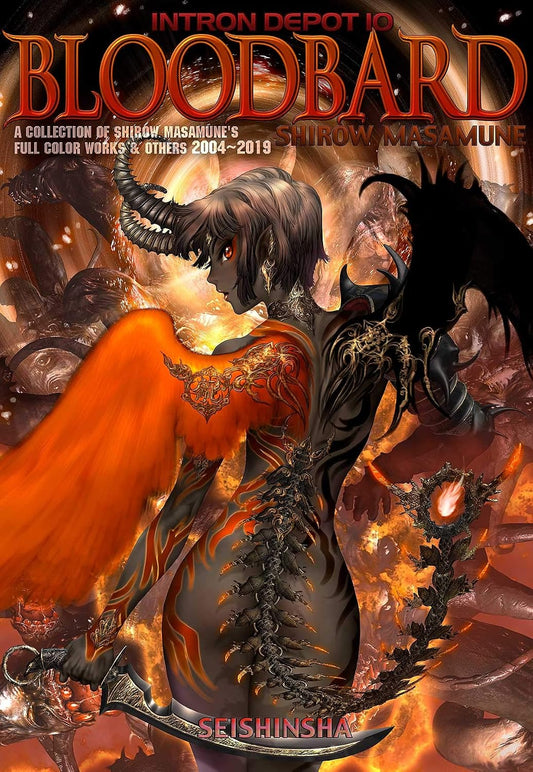Intron Depot 10 - Bloodbard Artbook - Japanese edition cover