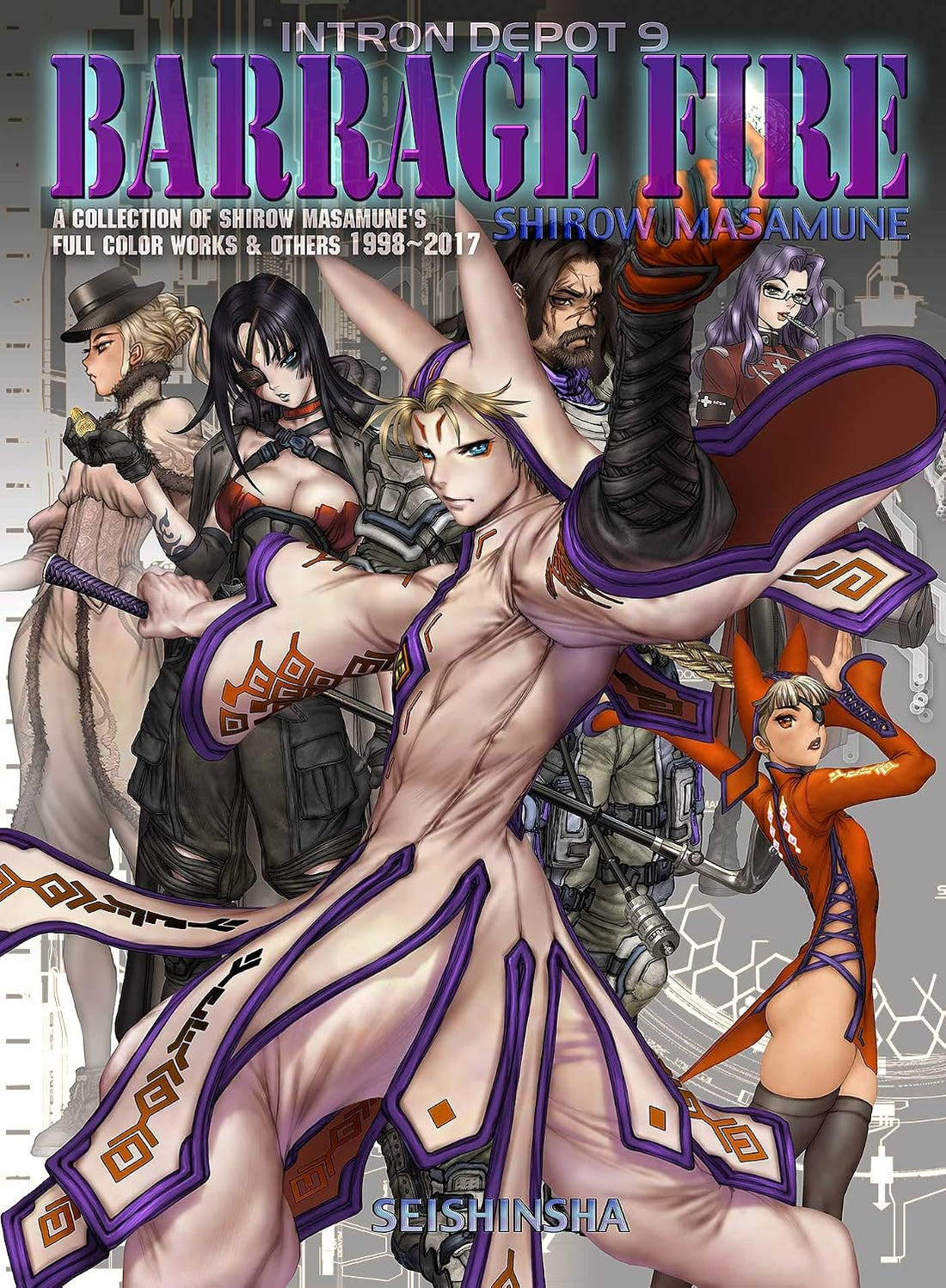 Intron Depot 9 - Barrage Fire - Japanese edition cover
