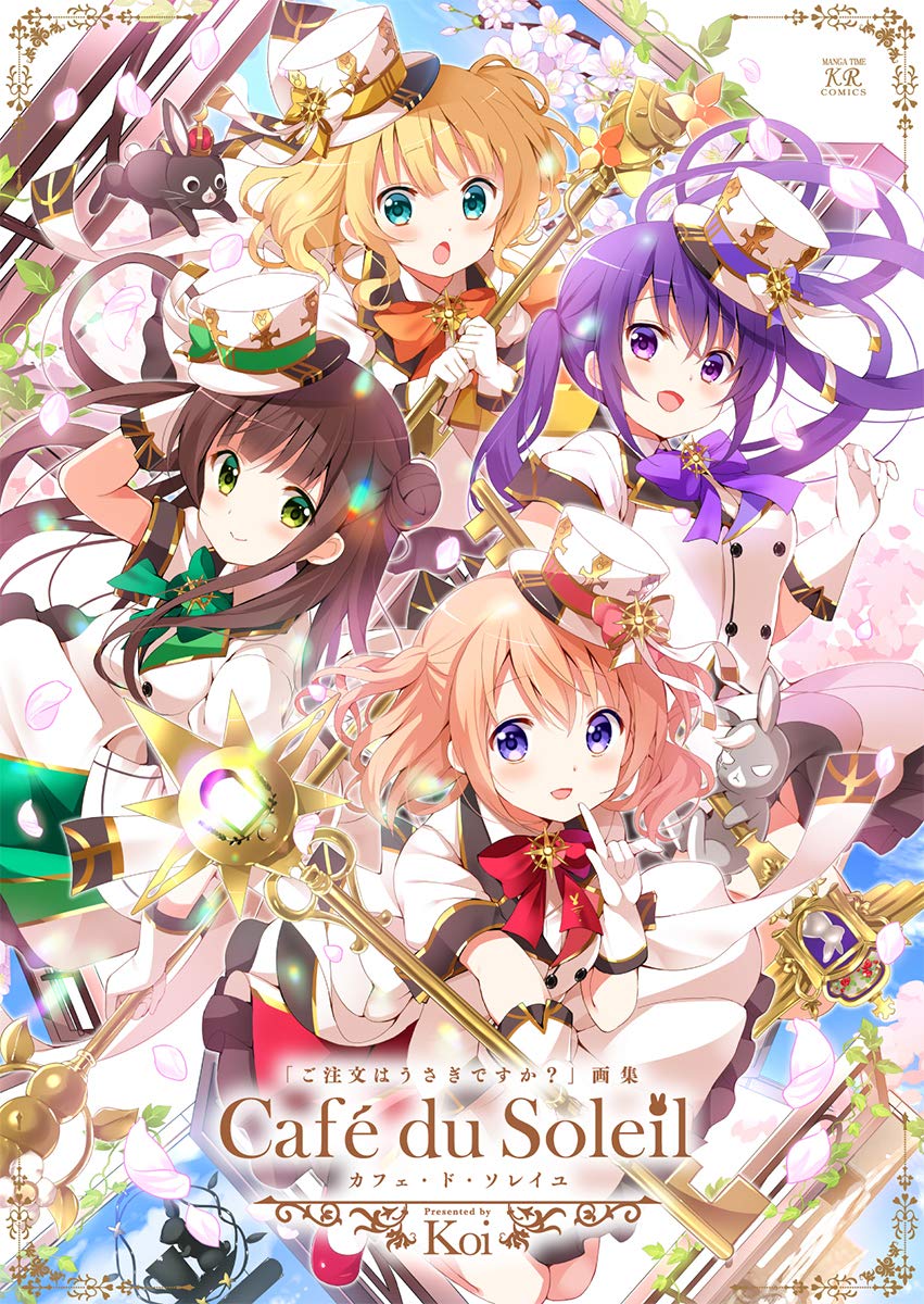 Is the Order a Rabbit? - Cafe du Soleil Artbook - Japanese edition cover