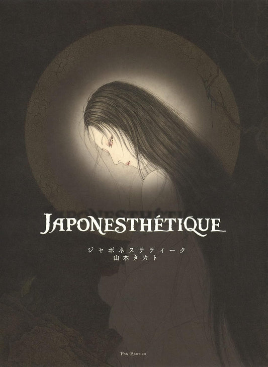 Japonesthetique - Takato Yamamoto Artbook - Japanese edition cover