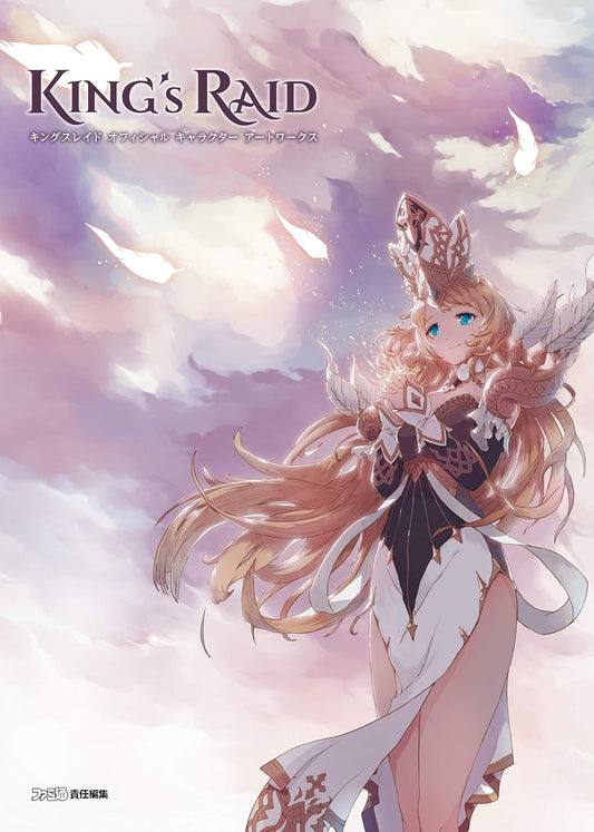 King's Raid Official Character Artworks - Japanese edition cover