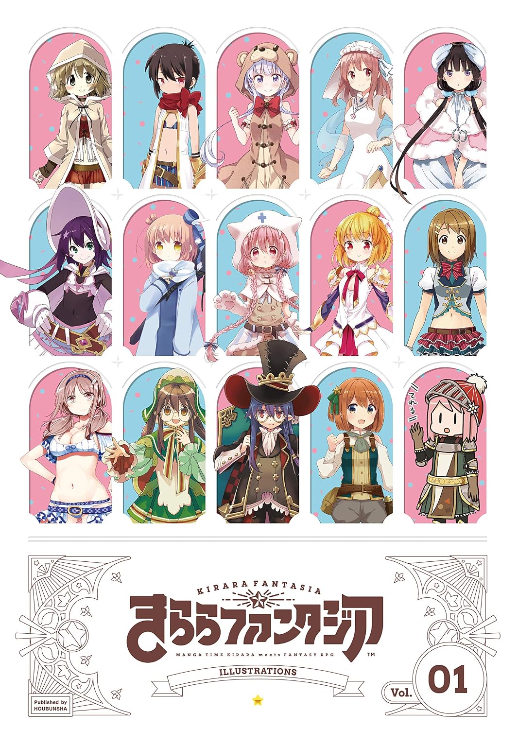 Kirara Fantasia - Illustrations Vol. 1 - Japanese edition cover