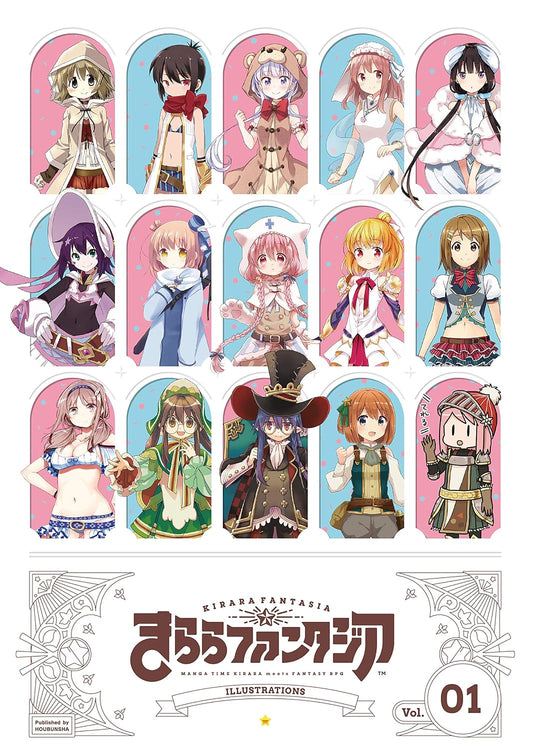 Kirara Fantasia - Illustrations Vol. 1 - Japanese edition cover