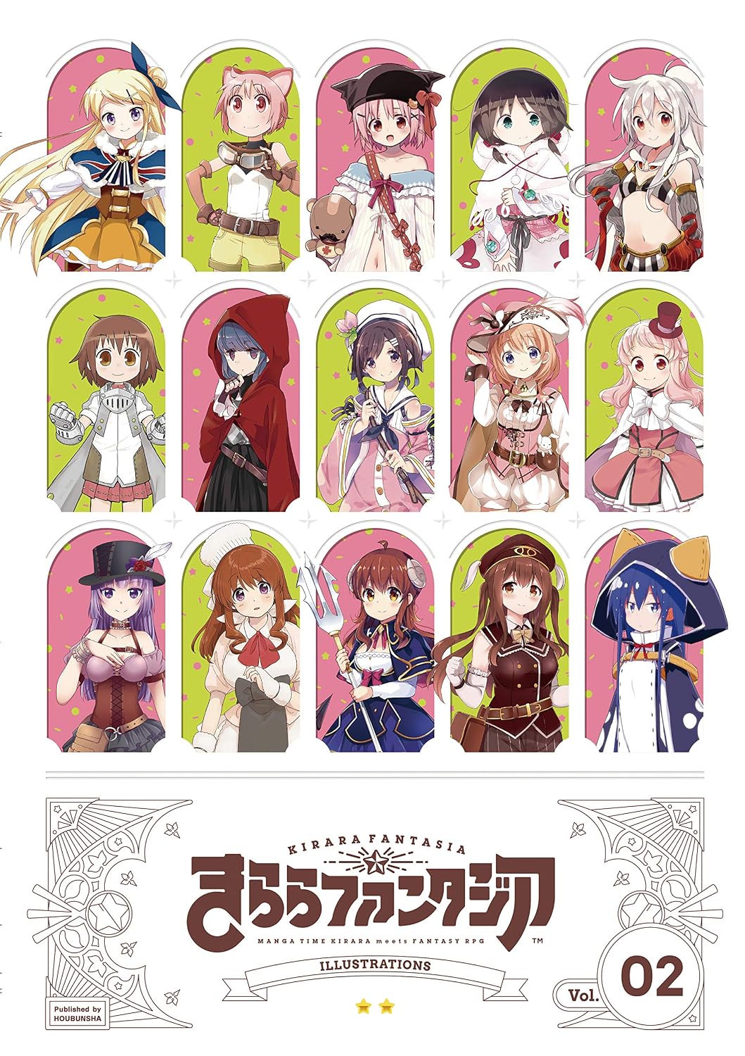Kirara Fantasia - Illustrations Vol. 2 - Japanese edition cover