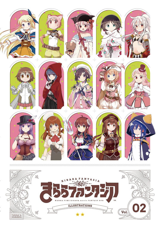 Kirara Fantasia - Illustrations Vol. 2 - Japanese edition cover