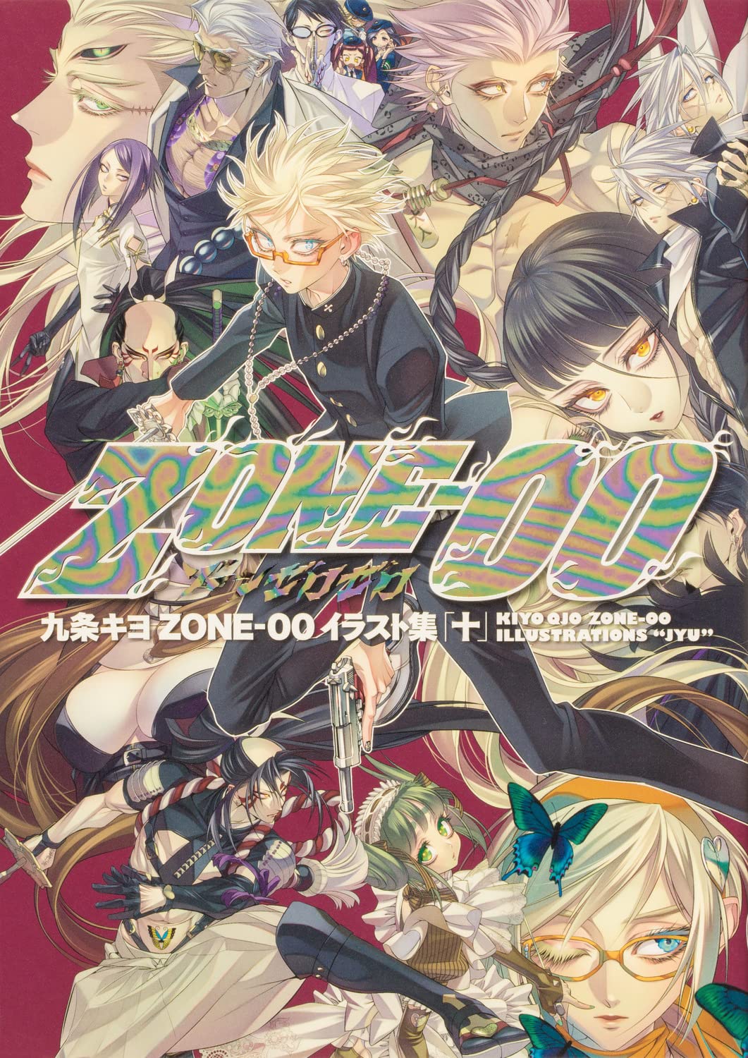 Kiyo Kyujyo ZONE-00 Illustration Collection 10 - Japanese edition cover