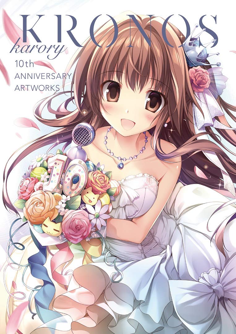 Kronos - karory 10th Anniversary Artworks Standard Edition - Japanese edition cover