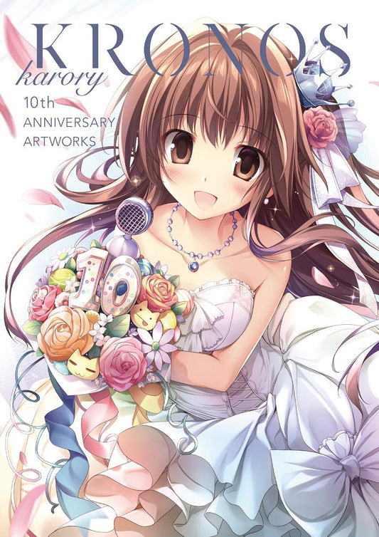 Kronos - karory 10th Anniversary Artworks Standard Edition - Japanese edition cover