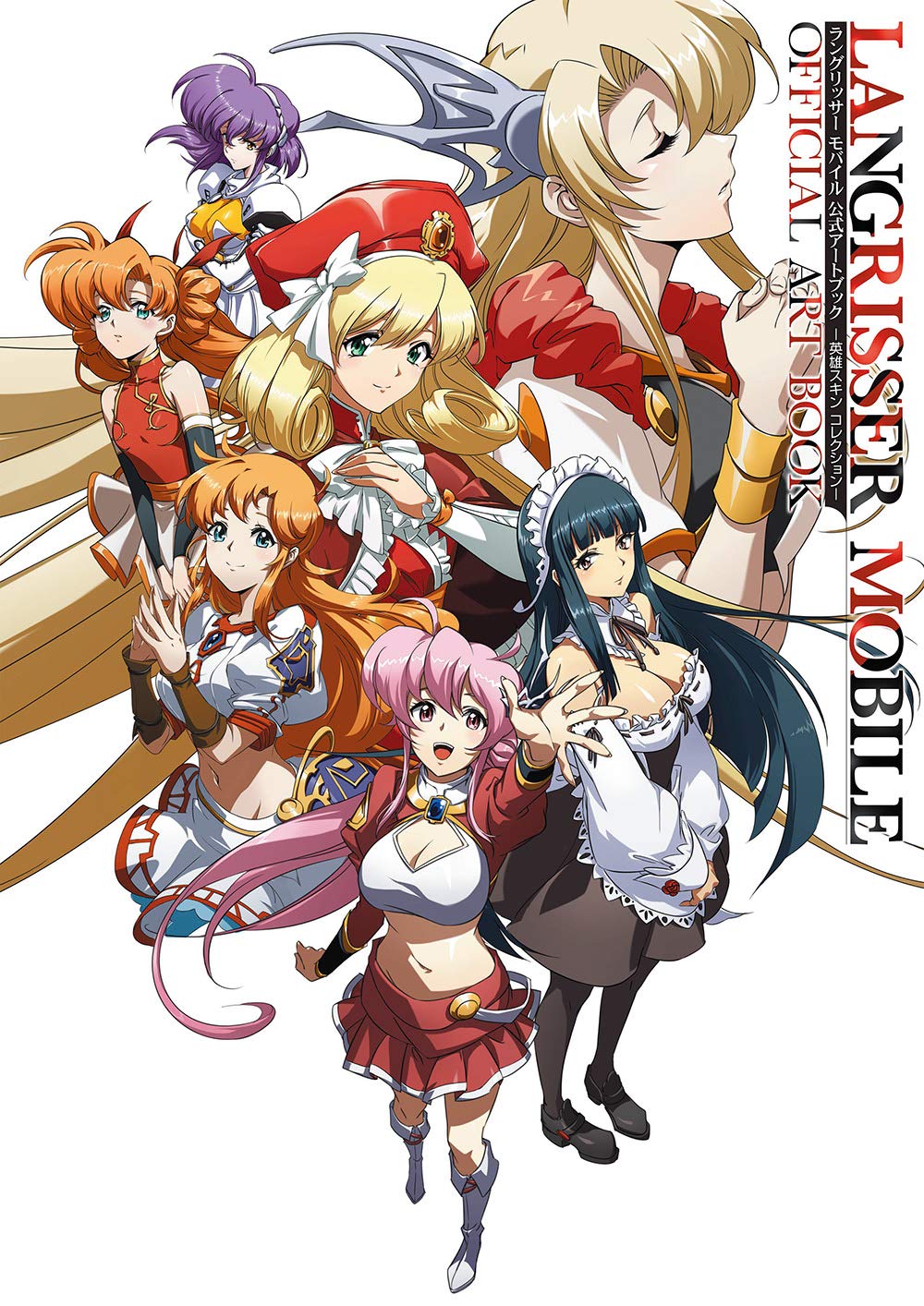 Langrisser Mobile - Official Artbook: Hero Skin Collection - Japanese edition cover