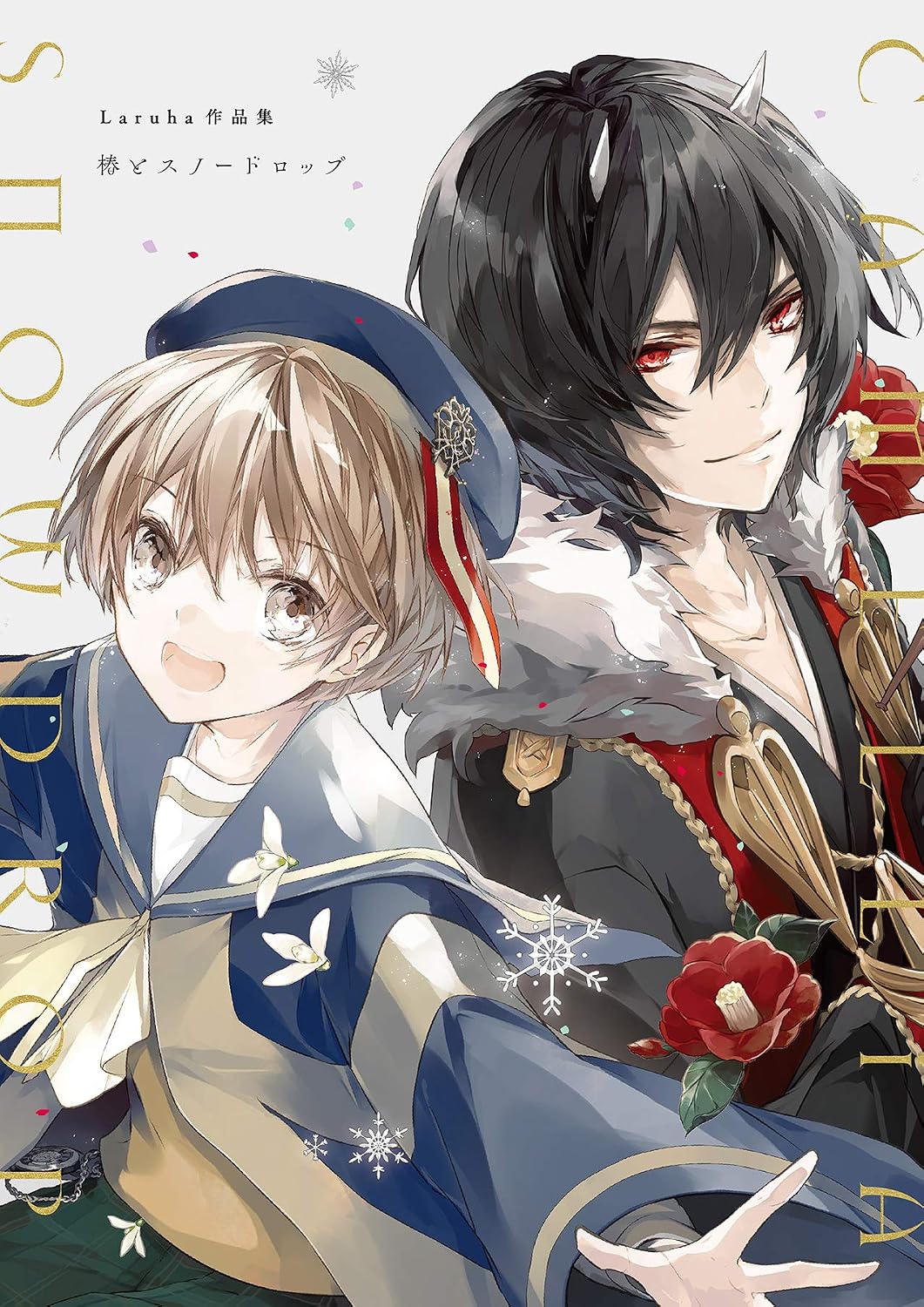 Laruha Artworks - Camellia and Snowdrop - Japanese edition cover