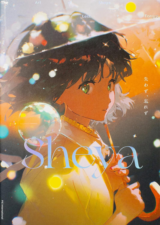 Lest I Forget - Sheya Art Collection - Japanese edition cover