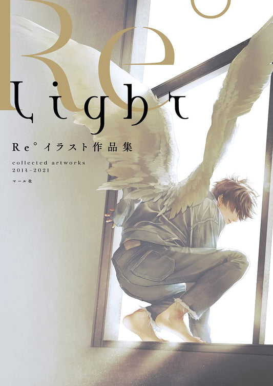 Light - Re Illustration Collection - Japanese edition cover