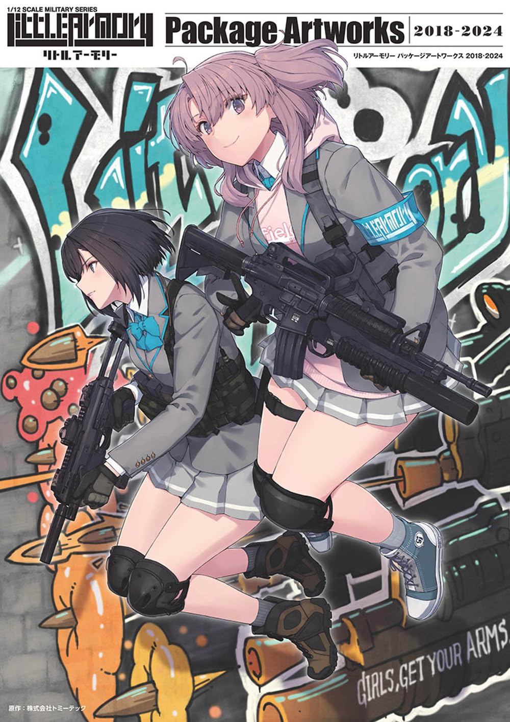 Little Armory Package Artworks 2018-2024 - Japanese edition cover