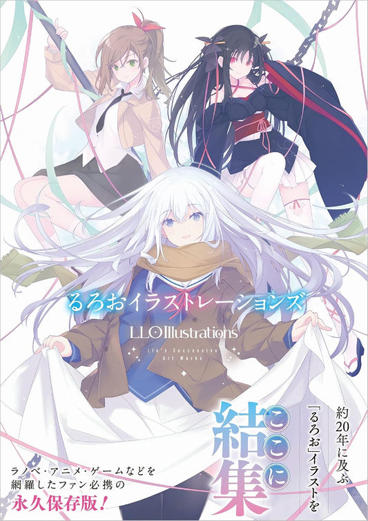 LLO Illustrations - Japanese edition cover
