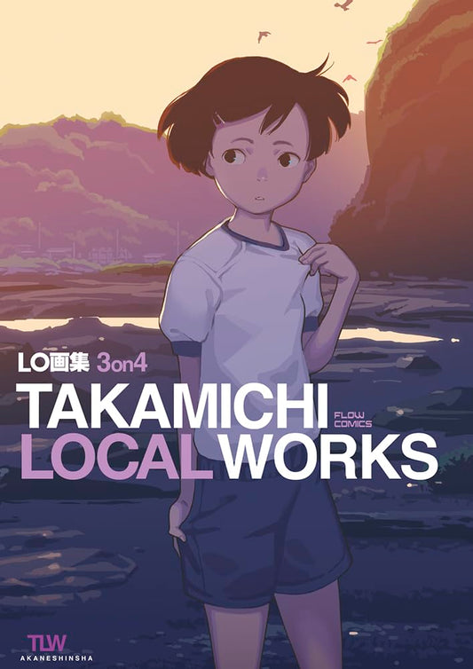 LO Art Collection 3on4 - TAKAMICHI LOCAL WORKS - Japanese edition cover