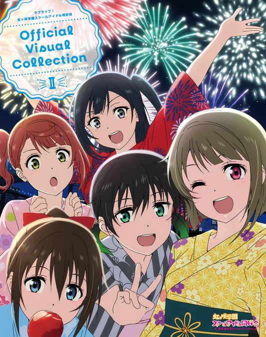 Love Live! Nijigasaki High School Idol Club Official Visual Collection II - Japanese edition cover