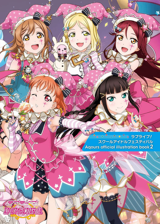 Love Live! School Idol Festival - Aqours Official Illustration Book 2 - Japanese edition cover
