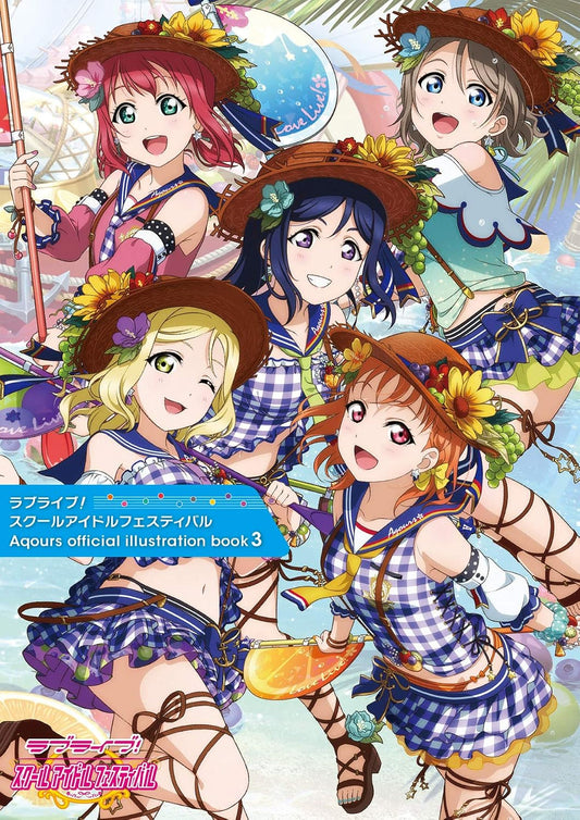 Love Live! School Idol Festival Aqours Official Illustration Book 3 - Japanese edition cover