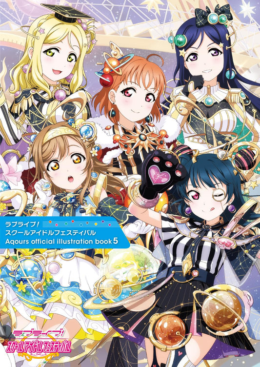 Love Live! School Idol Festival Aqours Official Illustration Book 5 - Japanese edition cover