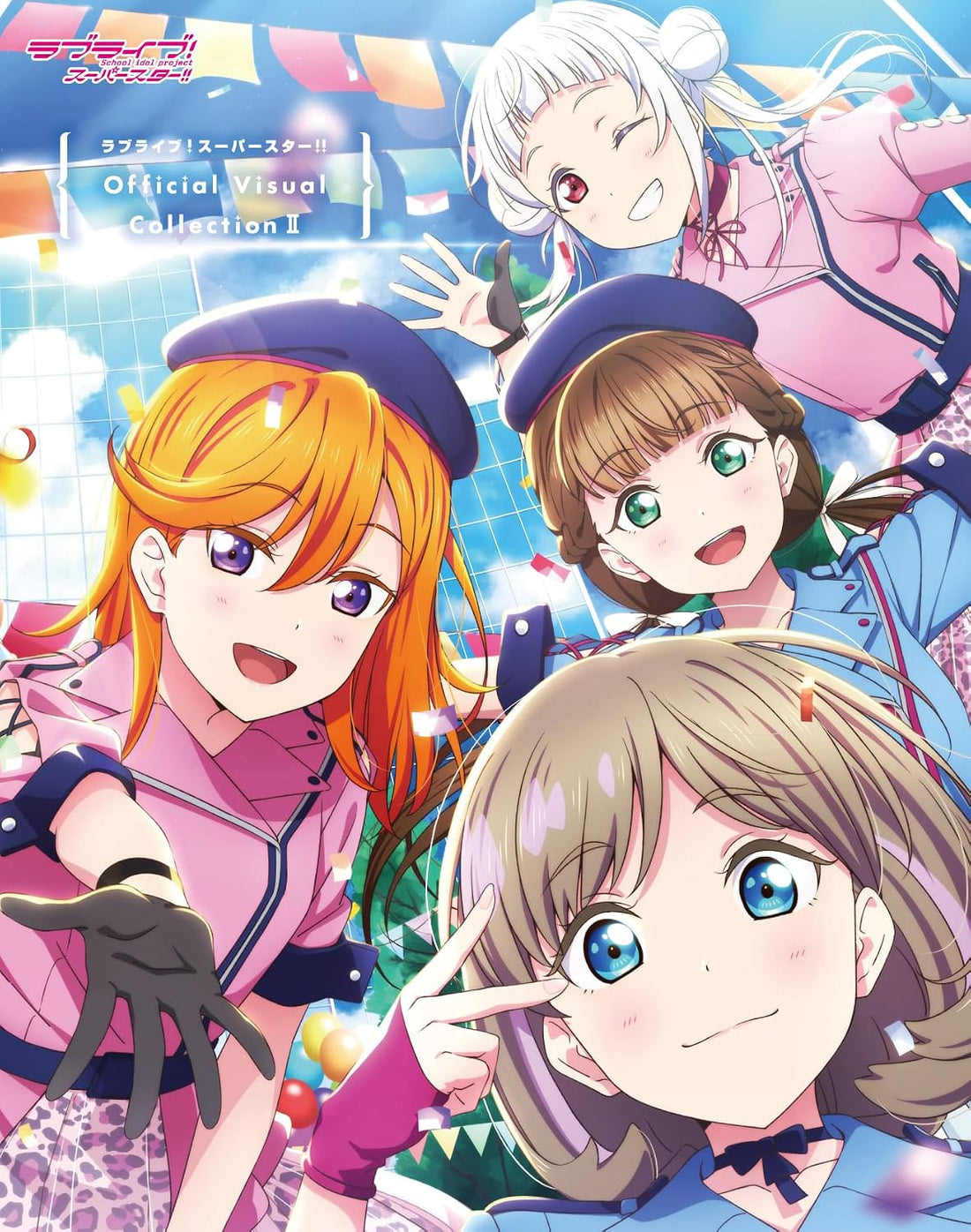 Love Live! Superstar!! Official Visual Collection II - Japanese edition cover