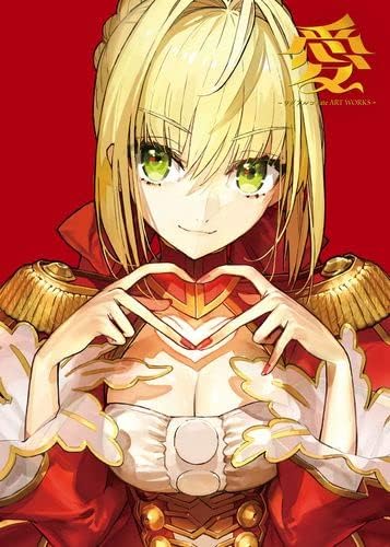 Love - Wadarco Fate Art Works Artbook - Japanese edition cover