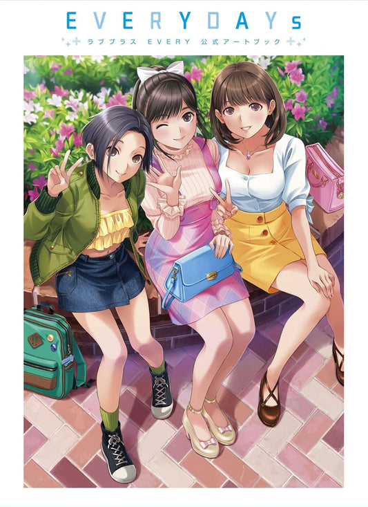 LovePlus EVERY - Official Artbook EVERYDAYs - Japanese edition cover