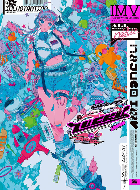 LUCKY - najuco Illustration Making and Visual Book - Japanese edition cover