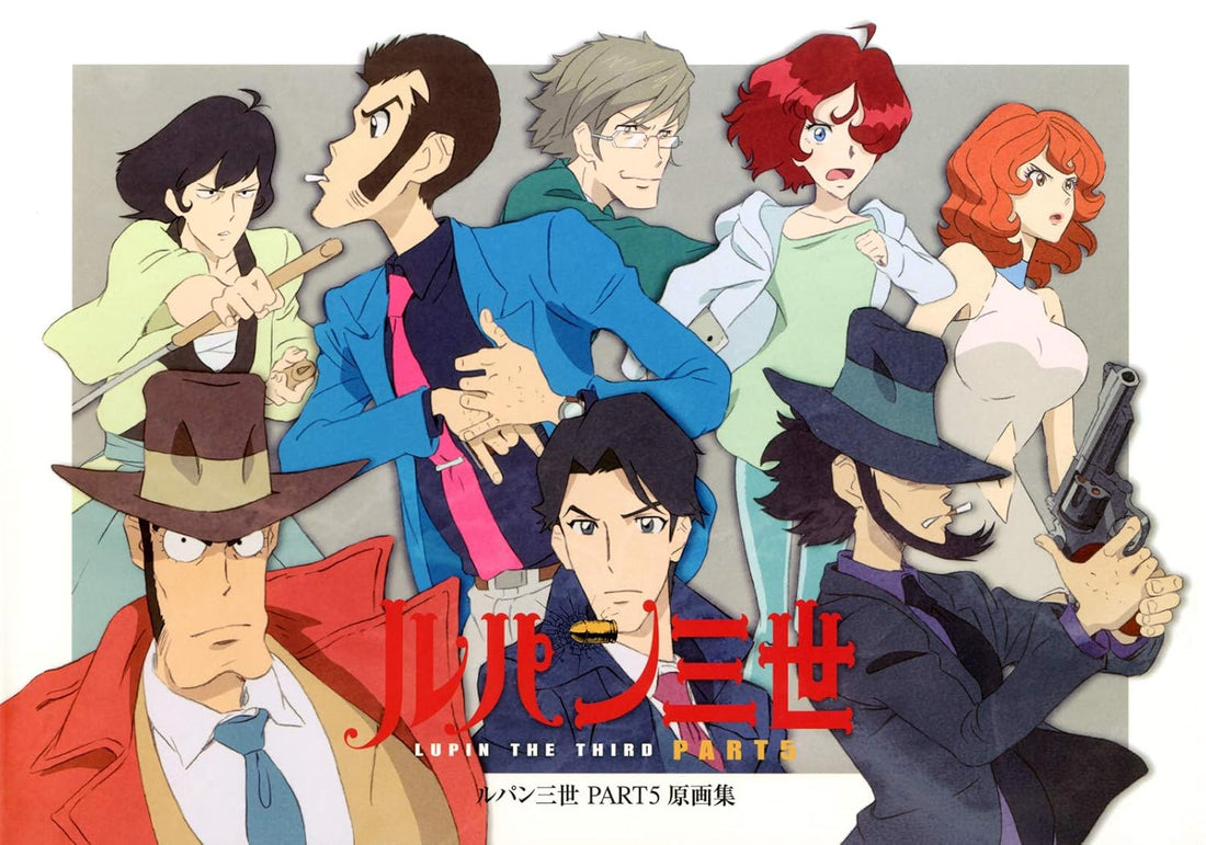 Lupin III Part 5 - Key Animation Artbook - Japanese edition cover