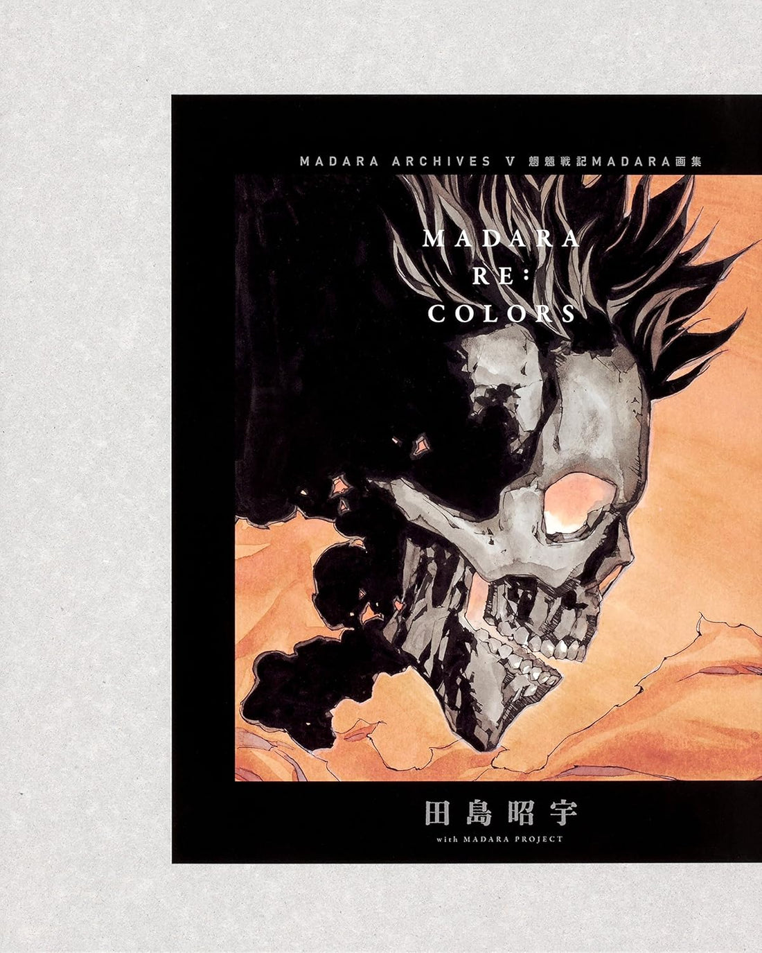 MADARA Archives 5 - MADARA RE:COLORS Artbook Box Set - Japanese edition cover