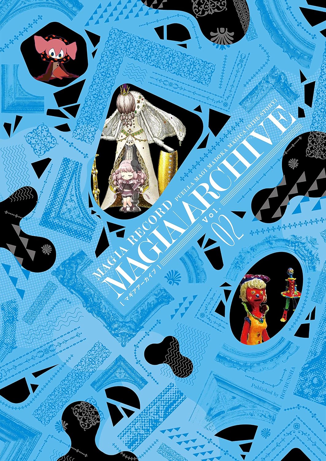 Magia Archive - Magia Record Official Design Works Vol. 2 - Japanese edition cover