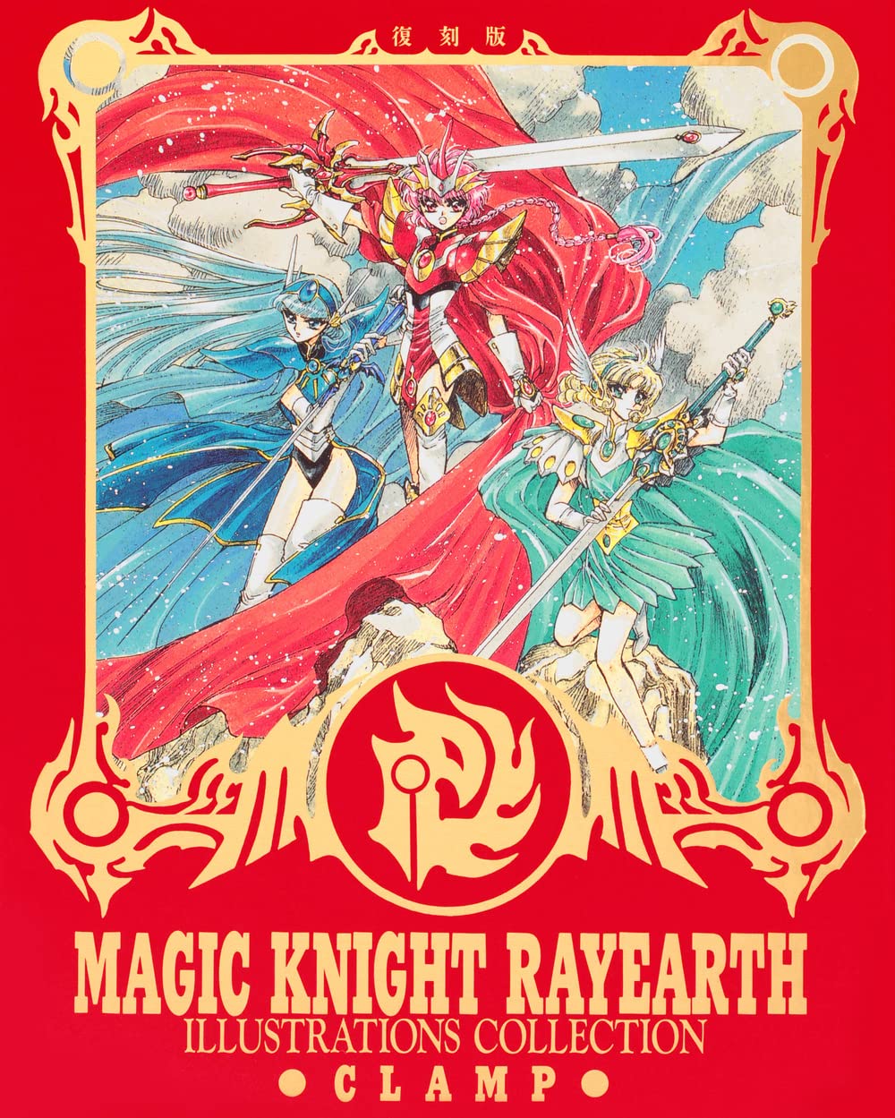 Magic Knight Rayearth Original Art Collection Reprint Edition - Japanese edition cover