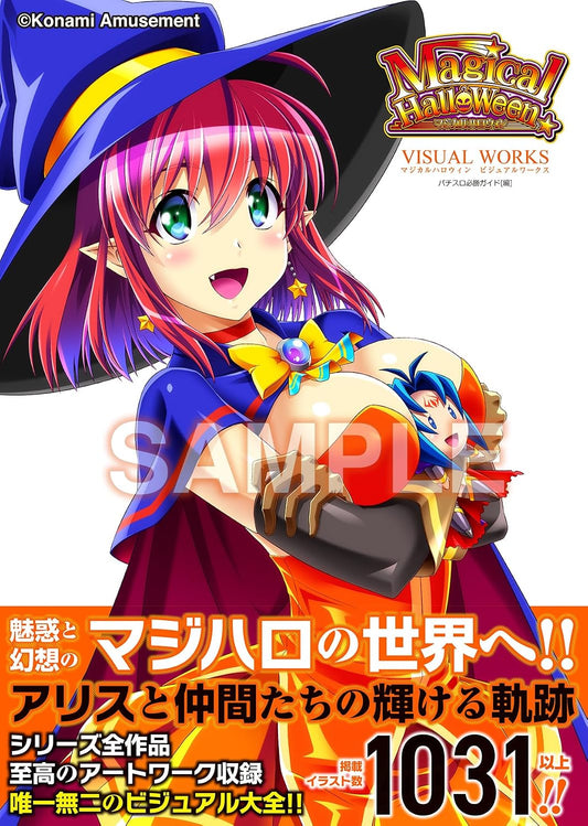 Magical Halloween Visual Works - Japanese edition cover
