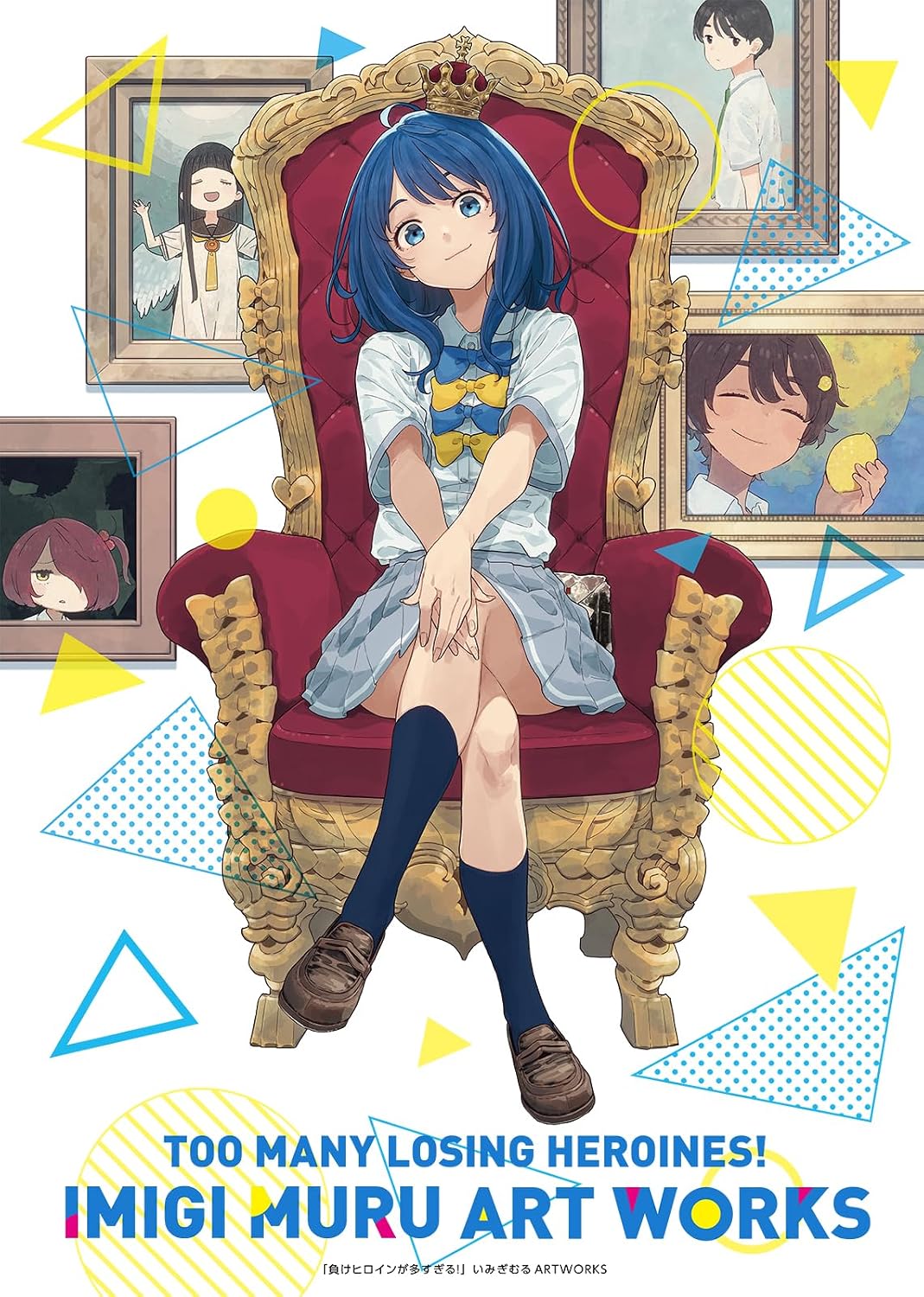Makeine: Too Many Losing Heroines! - Imigimuru Artworks - Japanese edition cover