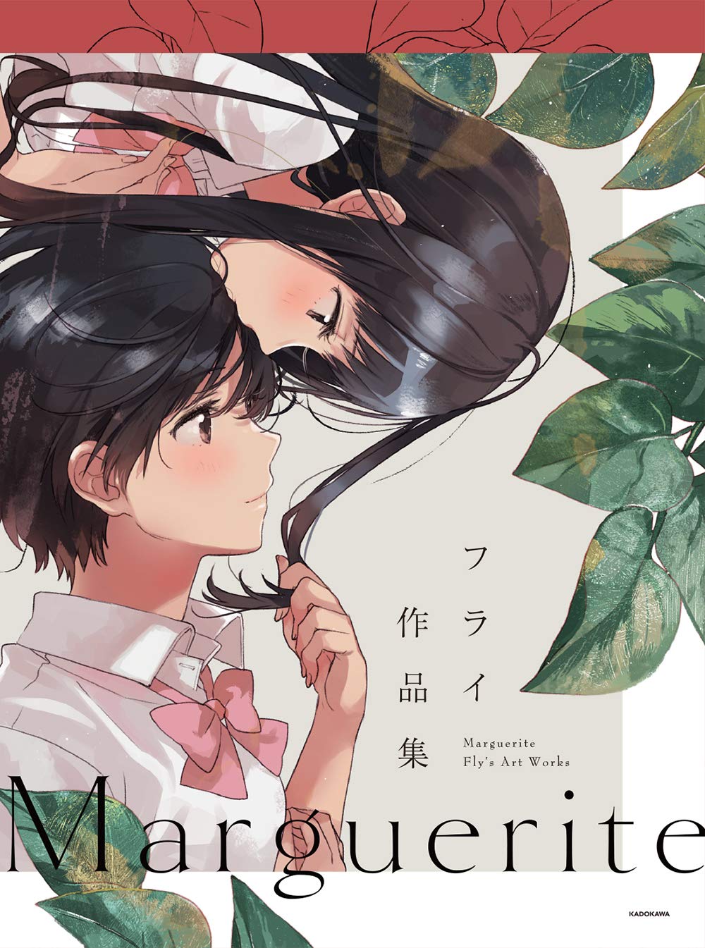 Marguerite - Fly Artworks - Japanese edition cover