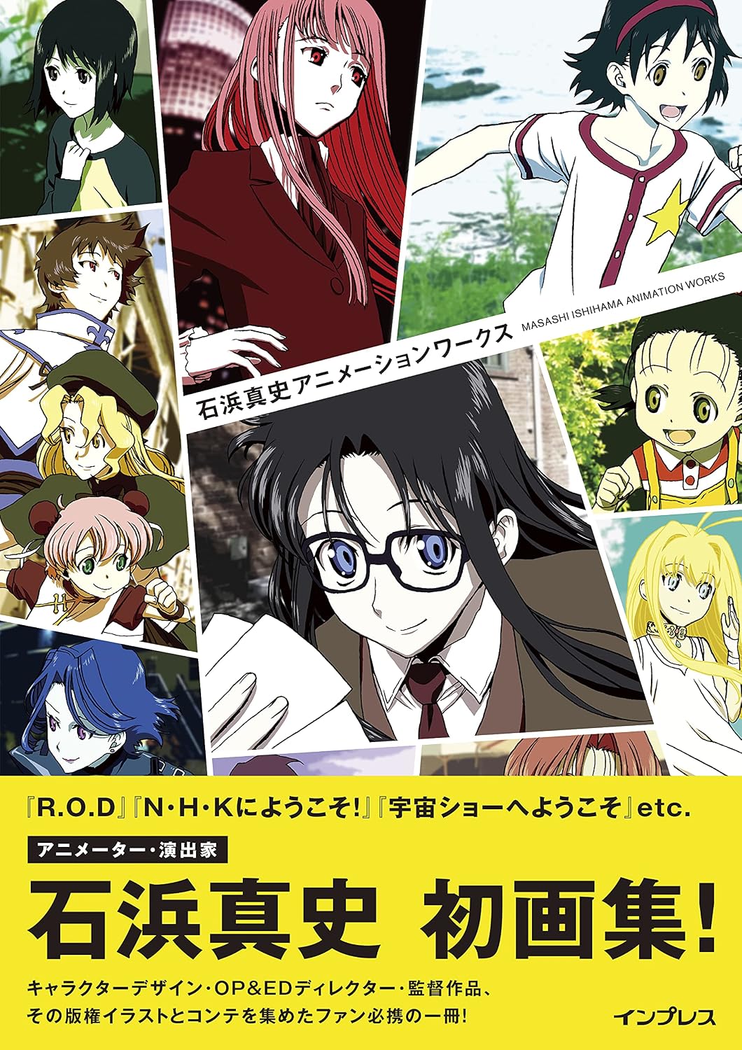 Masashi Ishihama Animation Works - Japanese edition cover