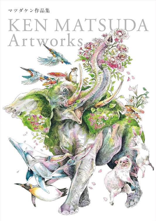Matsuda Ken Artworks - Japanese edition cover